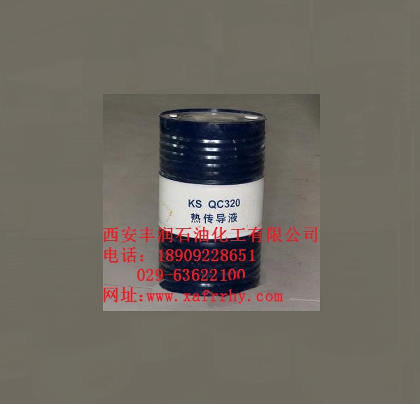 巴彥淖爾長(cháng)城320號導熱油